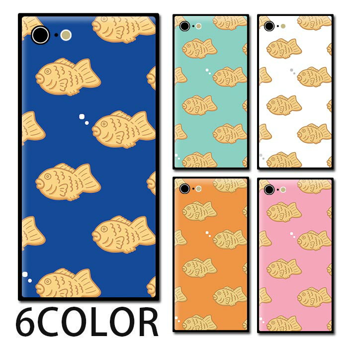 Rakuten - スマホケース スクエア ガラス たいやき タイ焼き たい焼き 魚 大人かわいい iphone15 pro MAX iphone14 pro iphone13 iphone12 pro iPhoneケース 四角 TPU ガラスケース オシャレ かわいい 可愛い 背面ガラス 強化ガラス TPU ハードケース