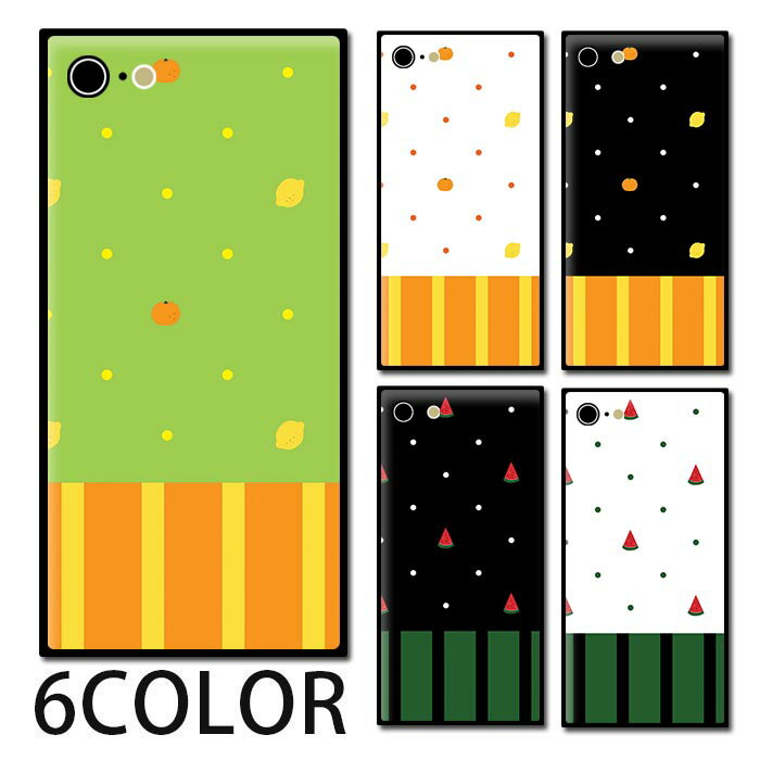 スマホケース スクエア ガラス スイカ フルーツ 果物 ドット オレンジ 蜜柑 レモン iphone15 pro MAX iphone14 pro MAX iphone13 pro iphone8 iphone8plus iPhoneケース 四角 TPU ガラスケース オシャレ かわいい 可愛い 背面ガラス 強化ガラス TPU ハードケース