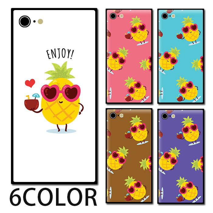 スマホケース スクエア ガラス パイナップル パイン 南国風 ハートのサングラス iphone15 pro MAX iphone14 pro MAX iphone13 pro iphone8 iPhoneケース 四角 TPU ガラスケース オシャレ かわいい 可愛い 背面ガラス 強化ガラス TPU ハードケース