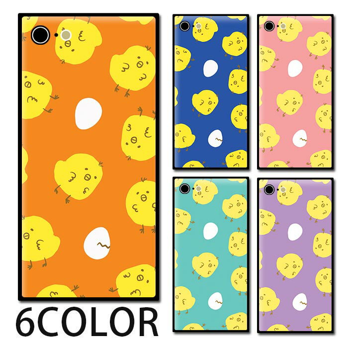 Rakuten - スマホケース スクエア ガラス ヒヨコ ひよこ 鳥 小鳥 たまご 玉子 iphone15 pro MAX iphone14 pro iphone13 iphone12 pro iPhoneケース 四角 TPU ガラスケース オシャレ かわいい 可愛い 背面ガラス 強化ガラス TPU ハードケース