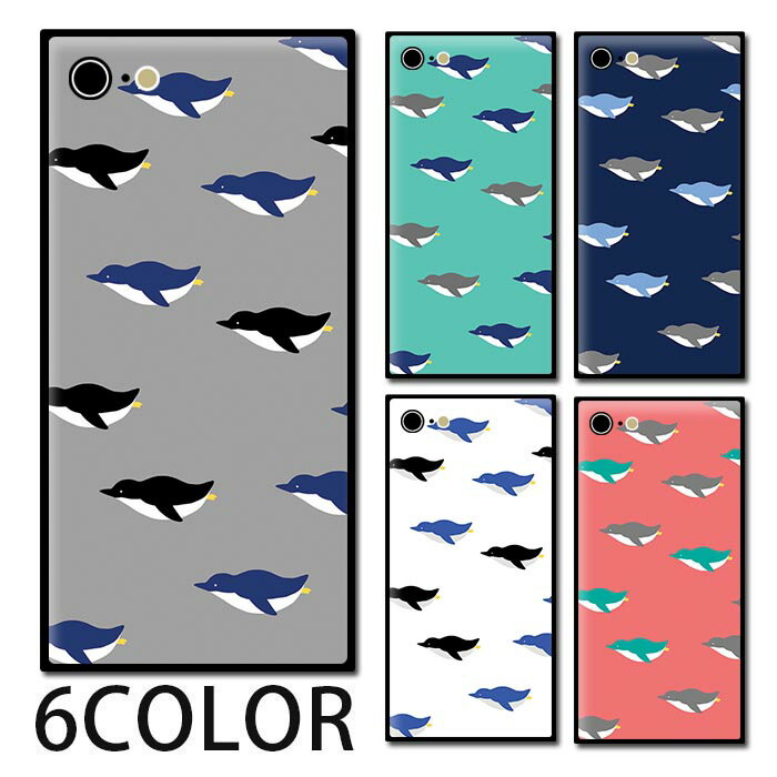 Rakuten - スマホケース スクエア ガラス ペンギン 泳ぐ 鳥 北欧風 iphone15 pro MAX iphone14 pro iphone13 iphone12 pro iPhoneケース 四角 TPU ガラスケース オシャレ かわいい 可愛い 背面ガラス 強化ガラス TPU ハードケース