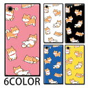 スマホケース スクエア ガラス 柴犬 豆しば 犬 ペット かわいい 動物 アニマル iphone15 pro MAX iphone14 pro MAX iphone13 pro iphone8 iphone8plus iPhoneケース 四角 TPU ガラスケース オシャレ かわいい 可愛い 背面ガラス 強化ガラス TPU ハードケース