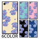 スマホケース スクエア ガラス アジサイ 紫陽花 花 フラワー 花柄 梅雨 iphone15 pro MAX iphone14 pro MAX iphone13 pro iphone8 iphone8plus iPhoneケース 四角 TPU ガラスケース オシャレ かわいい 可愛い 背面ガラス 強化ガラス TPU ハードケース
