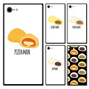 スマホケース スクエア ガラス 中華まん 肉まん カレーまん ピザまん あんまん iphone15 pro MAX iphone14 pro MAX iphone13 pro iphone8 iphone8plus iPhoneケース 四角 TPU ガラスケース オシャレ かわいい 可愛い 背面ガラス 強化ガラス TPU ハードケース