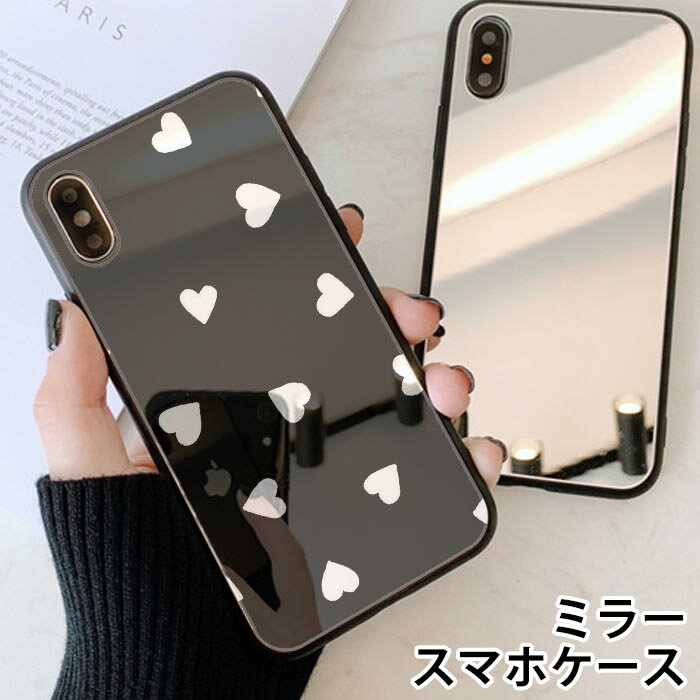 Rakuten - スマホケース ミラー 鏡面 ラウンド ハート シンプル ハート柄 iphone11 iphoneXR iPhoneケース TPU ガラスケース オシャレ かわいい 可愛い 背面ガラス 強化ガラス TPU ハードケース