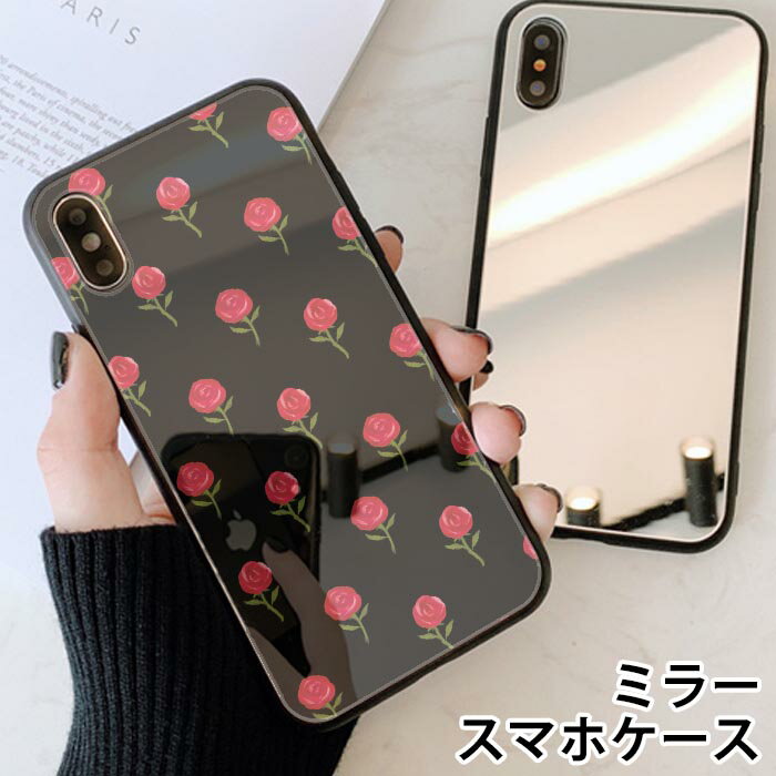 Rakuten - スマホケース ミラー 鏡面 ラウンド 薔薇 ローズ シンプル 総柄 花 フラワー iphone11 iphoneXR iPhoneケース TPU ガラスケース オシャレ かわいい 可愛い 背面ガラス 強化ガラス TPU ハードケース