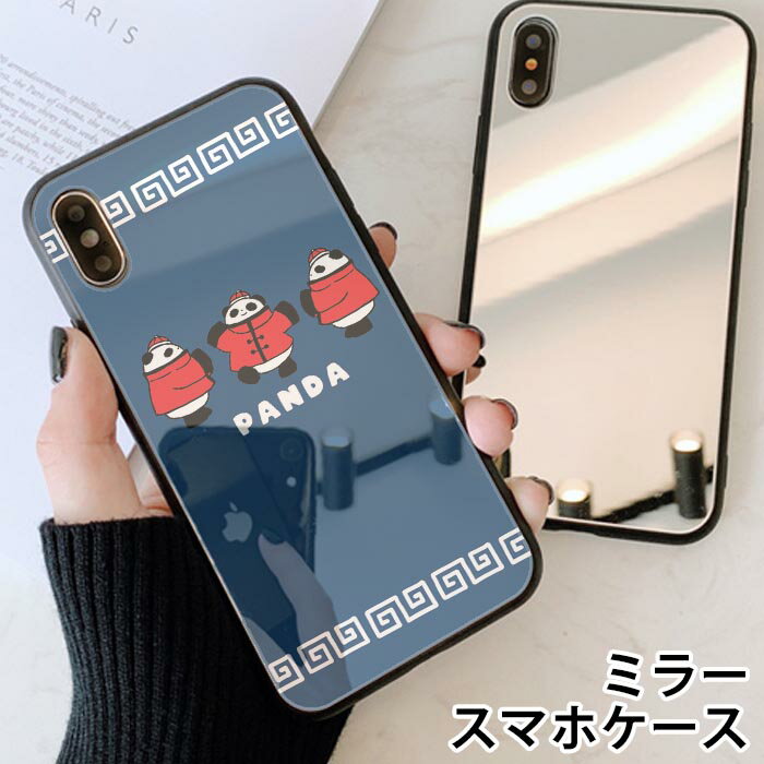 Rakuten - スマホケース ミラー 鏡面 ラウンド パンダ 動物 中国風 チャイナ 中華風 iphone11 iphoneXR iPhoneケース TPU ガラスケース オシャレ かわいい 可愛い 背面ガラス 強化ガラス TPU ハードケース
