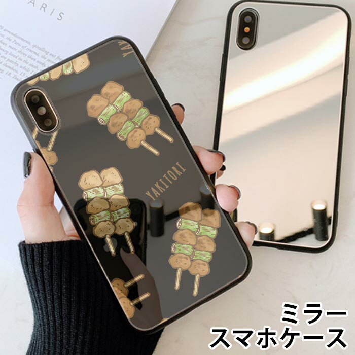 X}zP[X ~[  Eh Ă ₫Ƃ  ˂ l킢 iphone13 iphone12 pro iphone12mini iphone11 iphoneXR iphone8 iPhoneP[X TPU KXP[X IV 킢  wʃKX KX TPU n[hP[X