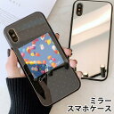 スマホケース ミラー 鏡面 ラウンド ハート 写真 風船 バルーン 空 大人かわいい iphone13 iphone12 pro iphone12mini iphone11 iphoneXR iphone8 iPhoneケース TPU ガラスケース オシャレ かわいい 可愛い 背面ガラス 強化ガラス TPU ハードケース