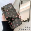 ֥ޥۥ ߥ顼  饦 ǭ ͥ ܥ ϡ ͥ iphone13 iphone12 pro iphone12mini iphone11 iphoneXR iphone8 iPhone TPU 饹  襤 İ ̥饹 饹 TPU ϡɥפ򸫤