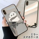 スマホケース ミラー 鏡面 ラウンド パンダ おにぎり おむすび 動物 アニマル iphone13 iphone12 pro iphone12mini iphone11 iphoneXR iphone8 iPhoneケース TPU ガラスケース オシャレ かわいい 可愛い 背面ガラス 強化ガラス TPU ハードケース