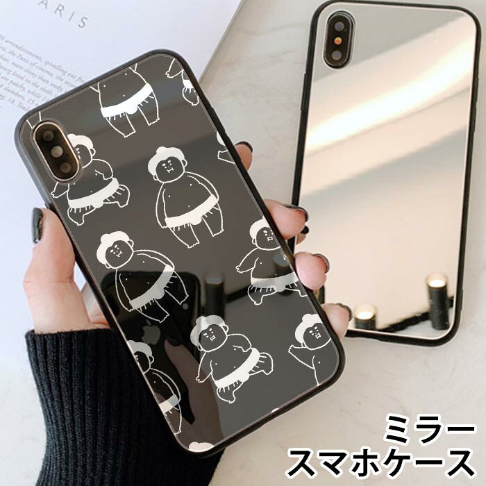 ミラー付き