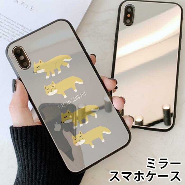 楽天市場】メゾンキツネ iphoneケース(スマートフォン 楽天市場】メゾンキツネ iphoneケース(スマートフォン