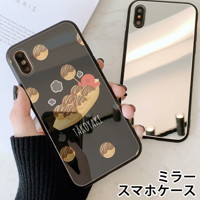 X}zP[X ~[  Eh ^RL Ă   iphone13 iphone12 pro iphone12mini iphone11 iphoneXR iphone8 iPhoneP[X TPU KXP[X IV 킢  wʃKX KX TPU n[hP[X