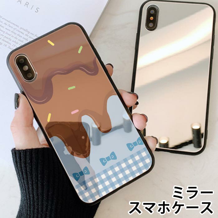 スマホケース ミラー 