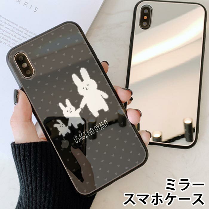 X}zP[X ~[  Eh ̐eq e ETM hbg n[g iphone13 iphone12 pro iphone12mini iphone11 iphoneXR iphone8 iPhoneP[X TPU KXP[X IV 킢  wʃKX KX TPU n[hP[X