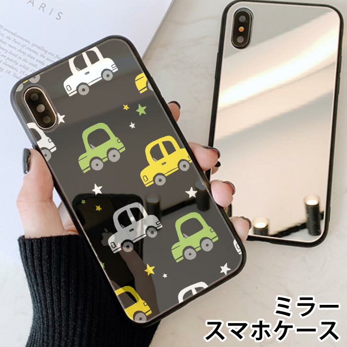 Rakuten - スマホケース ミラー 鏡面 ラウンド 車 自動車 くるま ドライブ 星 スター iphone11 iphoneXR iPhoneケース TPU ガラスケース オシャレ かわいい 可愛い 背面ガラス 強化ガラス TPU ハードケース