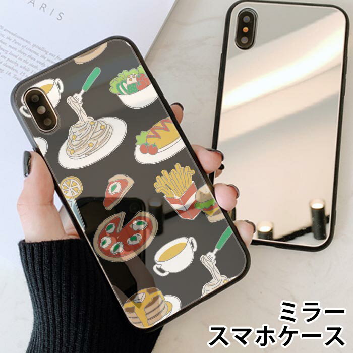 乐天商城 - スマホケース ミラー 鏡面 ラウンド ジャンクフード 食べ物 パンケーキ ハンバーガー ピザ iphone11 iphoneXR iPhoneケース TPU ガラスケース オシャレ かわいい 可愛い 背面ガラス 強化ガラス TPU ハードケース