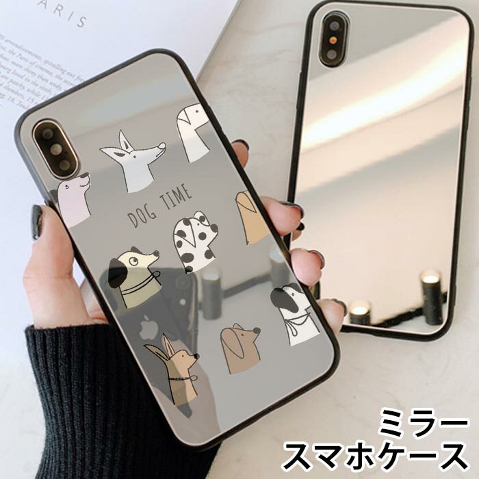 Rakuten - スマホケース ミラー 鏡面 ラウンド 犬 ドッグ ペット トイプードル ダルメシアン iphone11 iphoneXR iPhoneケース TPU ガラスケース オシャレ かわいい 可愛い 背面ガラス 強化ガラス TPU ハードケース