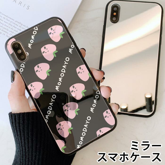 スマホケース ミラー 鏡面 ラウンド 桃 もも ゆるキャラ フルーツ 果物 iphone13 iphone12 pro iphone12mini iphone11 iphoneXR iphone8 iPhoneケース TPU ガラスケース オシャレ かわいい 可愛い 背面ガラス 強化ガラス TPU ハードケース