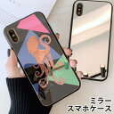 スマホケース ミラー 鏡面 ラウンド タコ 蛸 三角 幾何学模様 図形 海の生き物 iphone13 iphone12 pro iphone12mini iphone11 iphoneXR iphone8 iPhoneケース TPU ガラスケース オシャレ かわいい 可愛い 背面ガラス 強化ガラス TPU ハードケース