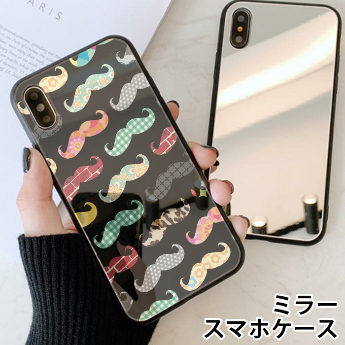 楽天市場】iphonexr ケース 髭男の通販 楽天市場】iphonexr ケース 髭男の通販