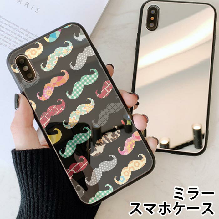 スマホケース ミラー 鏡面 ラウンド ヒゲ カラフル 髭 ジェントルマン オシャレ iphone13 iphone12 pro iphone12mini iphone11 iphoneXR iphone8 iPhoneケース TPU ガラスケース オシャレ かわいい 可愛い 背面ガラス 強化ガラス TPU ハードケース