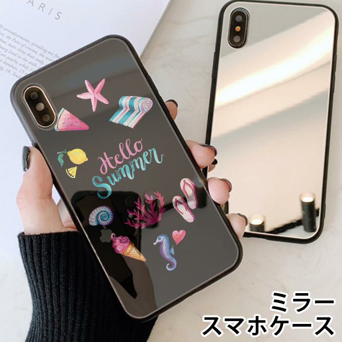 スマホケース ミラー 鏡面 ラウンド 海 シー レモン ヒトデ ビーサン ビーチサンダル iphone13 iphone12 pro iphone12mini iphone11 iphoneXR iphone8 iPhoneケース TPU ガラスケース オシャレ かわいい 可愛い 背面ガラス 強化ガラス TPU ハードケース