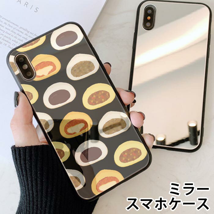 スマホケース ミラー 鏡面 ラウンド 中華まん 肉まん カレーまん ピザまん あんまん iphone13 iphone12 pro iphone12mini iphone11 iphoneXR iphone8 iPhoneケース TPU ガラスケース オシャレ かわいい 可愛い 背面ガラス 強化ガラス TPU ハードケース