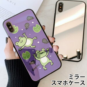 スマホケース ミラー 鏡面 ラウンド カエル 蛙 オタマジャクシ 池 手書き iphone13 iphone12 pro iphone12mini iphone11 iphoneXR iphone8 iPhoneケース TPU ガラスケース オシャレ かわいい 可愛い 背面ガラス 強化ガラス TPU ハードケース