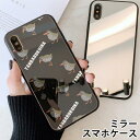 スマホケース ミラー 鏡面 ラウンド ヤンバルクイナ 鳥 沖縄 トリ 大人かわいい iphone13 iphone12 pro iphone12mini iphone11 iphoneXR iphone8 iPhoneケース TPU ガラスケース オシャレ かわいい 可愛い 背面ガラス 強化ガラス TPU ハードケース