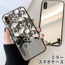 スマホケース ミラー 鏡面 ラウンドフラミンゴ レトロ ポップ オレンジ フラミンゴ ピンク iphone13 iphone12 pro iphone12mini iphone11 iphoneXR iphone8 iPhoneケース TPU ガラスケース オシャレ かわいい 可愛い 背面ガラス 強化ガラス TPU ハードケース