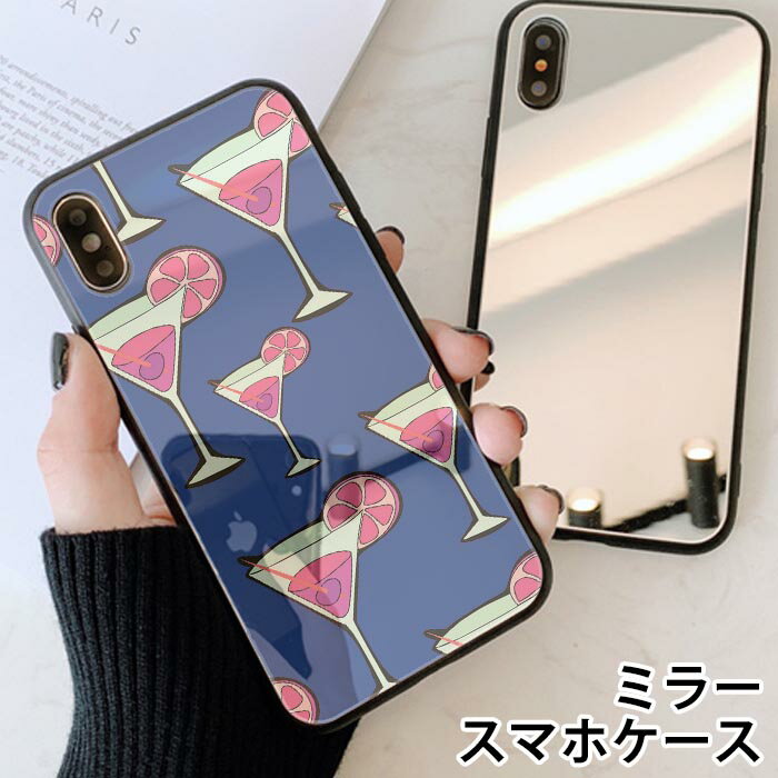 乐天商城 - スマホケース ミラー 鏡面 ラウンド カクテル オレンジ ライム レモン 手書き イラスト iphone11 iphoneXR iPhoneケース TPU ガラスケース オシャレ かわいい 可愛い 背面ガラス 強化ガラス TPU ハードケース