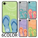 スマホケース ラウンド ガラス ビーチサンダル ビーサン ハイビスカス シェル 貝殻 ビーチ iphone16 iphone15 pro iphone14 iphone13 iphone8 iPhoneケース TPU ガラスケース オシャレ かわいい 可愛い 背面ガラス 強化ガラス TPU ハードケース