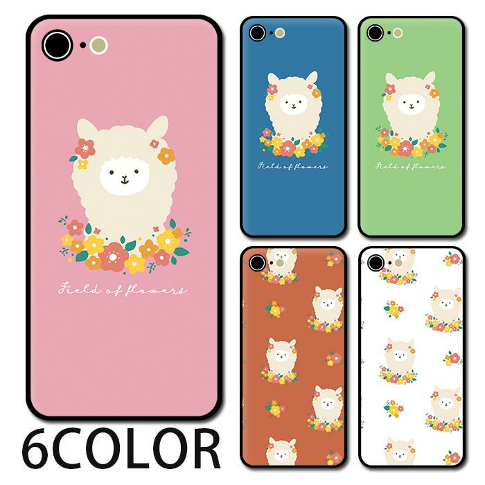 スマホケース ラウンド ガラス アルパカ もふもふ 動物 アニマル 花 フラワー 韓国 iphone17 iphone16 iphone15 pro iphone14 iphone13 iphone8 iPhoneケース TPU ガラスケース オシャレ かわいい 可愛い 背面ガラス 強化ガラス TPU ハードケース