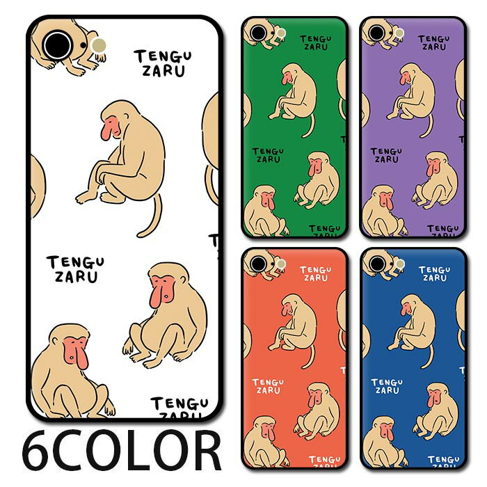 スマホケース ラウンド ガラス テングザル てんぐざる 天狗猿 アニマル 動物 韓国 iphone17 iphone16 iphone15 pro iphone14 iphone13 iphone8 iPhoneケース TPU ガラスケース オシャレ かわいい 可愛い 背面ガラス 強化ガラス TPU ハードケース