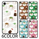 スマホケース ラウンド ガラス 豆腐 とうふ 冷ややっこ 冷奴 醤油 しょう油 ネギ 韓国 iphone16 iphone15 pro iphone14 iphone13 iphone8 iPhoneケース TPU ガラスケース オシャレ かわいい 可愛い 背面ガラス 強化ガラス TPU ハードケース