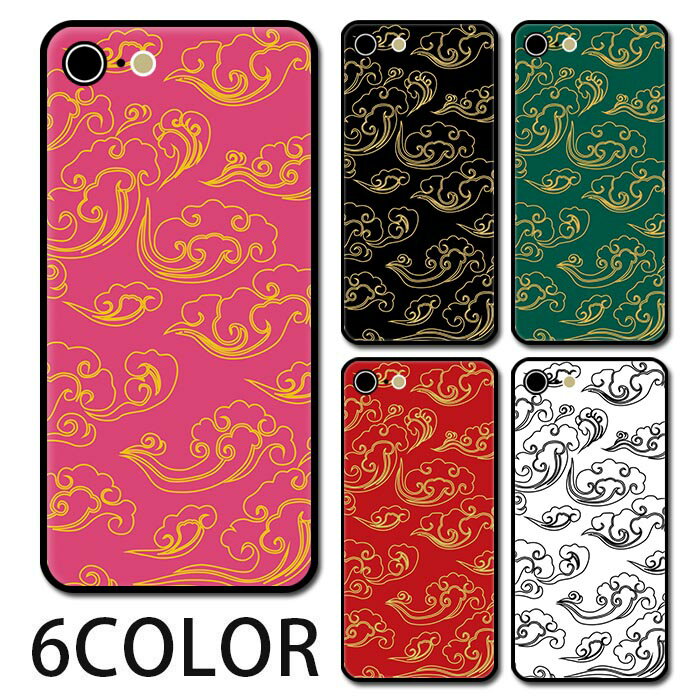 スマホケース ラウンド ガラス 雲気文 吉祥柄 雲気文鍾 雲 中国 中華 iphone16 iphone15 pro iphone14 iphone13 iphone8 iPhoneケース TPU ガラスケース オシャレ かわいい 可愛い 背面ガラス 強化ガラス TPU ハードケース