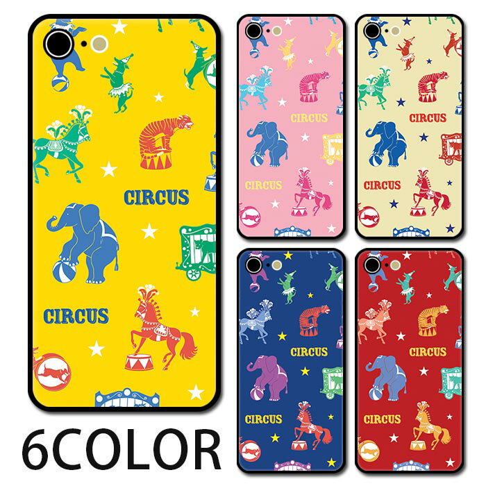 Rakuten - スマホケース ラウンド ガラス サーカス サーカス団 アニマル 動物 ゾウ 白馬 韓国 iphone17 iphone16 iphone15 pro iphone14 iphone13 iphone8 iPhoneケース TPU ガラスケース オシャレ かわいい 可愛い 背面ガラス 強化ガラス TPU ハードケース