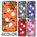 スマホケース ラウンド ガラス お化け ハロウィン おばけ デフォルメ 蜘蛛の巣 コウモリ iphone16 iphone15 pro iphone14 iphone13 iphone8 iPhoneケース TPU ガラスケース オシャレ かわいい 可愛い 背面ガラス 強化ガラス TPU ハードケース