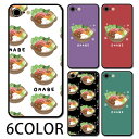 スマホケース ラウンド ガラス 鍋 お鍋 料理 食べ物 しいたけ 椎茸 豆腐 フード iphone16 iphone15 pro iphone14 iphone13 iphone8 iPhoneケース TPU ガラスケース オシャレ かわいい 可愛い 背面ガラス 強化ガラス TPU ハードケース