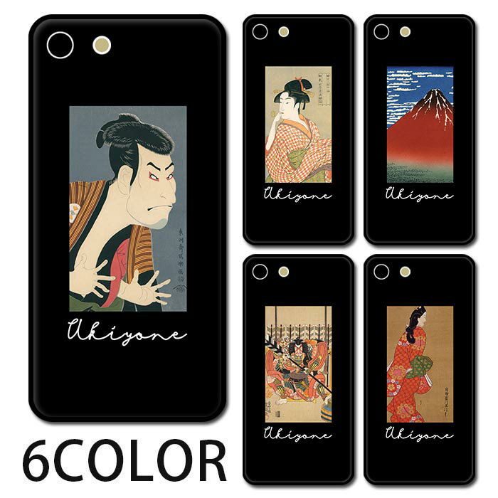 【P5倍】スマホケース ラウンド ガラス 浮世絵 日本画 富士山 歌舞伎 見返り美人 iphone13 pro MAX iphone12 mini iphone11pro iphoneXR iphone8 iPhoneケース TPU ガラスケース オシャレ かわいい 可愛い 背面ガラス 強化ガラス TPU ハードケースのサムネイル