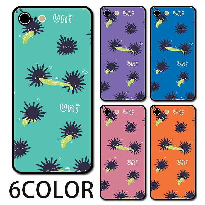 スマホケース ラウンド ガラス ウニ 雲丹 うに 海胆 キャベツを食べるウニ iphone17 iphone16 iphone15 pro iphone14 iphone13 iphone8 iPhoneケース TPU ガラスケース オシャレ かわいい 可愛い 背面ガラス 強化ガラス TPU ハードケース