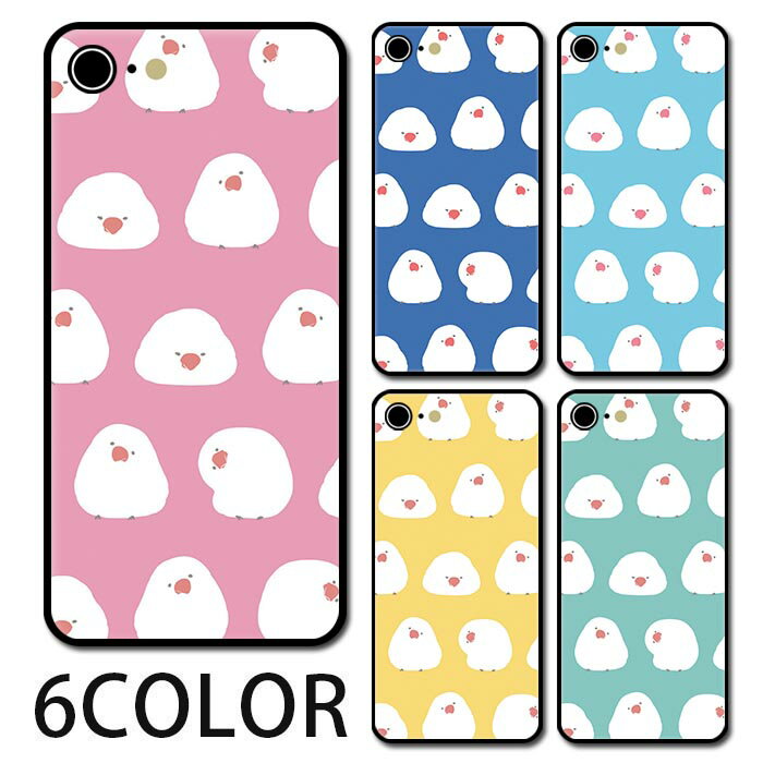 Rakuten - スマホケース ラウンド ガラス 文鳥 ブンチョウ 鳥 小鳥 iphone17 iphone16 iphone15 pro iphone14 iphone13 iphone8 iPhoneケース TPU ガラスケース オシャレ かわいい 可愛い 背面ガラス 強化ガラス TPU ハードケース