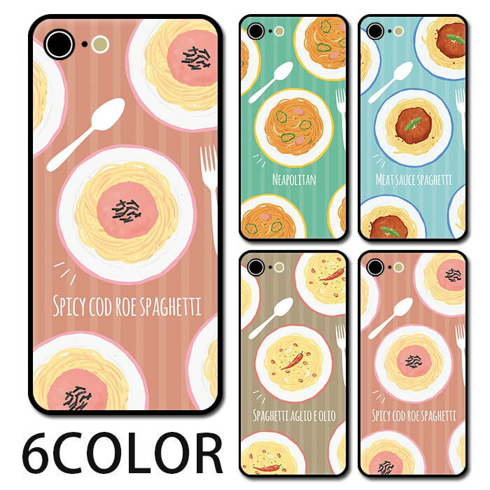 スマホケース ラウンド ガラス パスタ スパゲッティ ミート ナポリタン たらこ 手書き iphone17 iphone16 iphone15 pro iphone14 iphone13 iphone8 iPhoneケース TPU ガラスケース オシャレ かわいい 可愛い 背面ガラス 強化ガラス TPU ハードケース