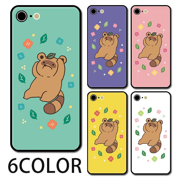 Rakuten - スマホケース ラウンド ガラス たぬき 狸 タヌキ 葉っぱ 花 フラワー 花柄 かわいい iphone17 iphone16 iphone15 pro iphone14 iphone13 iphone8 iPhoneケース TPU ガラスケース オシャレ かわいい 可愛い 背面ガラス 強化ガラス TPU ハードケース