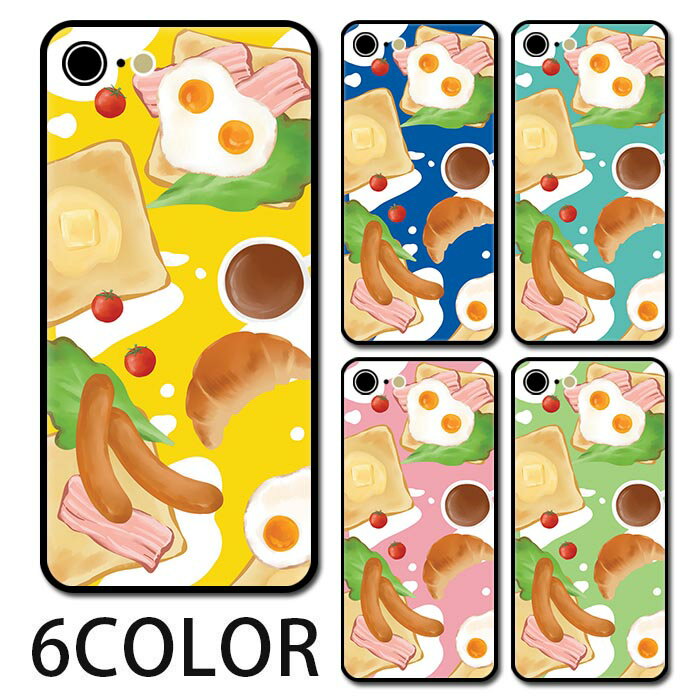 Rakuten - スマホケース ラウンド ガラス 朝食 コーヒー モーニング イラスト 目玉焼き 食パン トースト iphone17 iphone16 iphone15 pro iphone14 iphone13 iphone8 iPhoneケース TPU ガラスケース オシャレ かわいい 可愛い 背面ガラス 強化ガラス TPU ハードケース