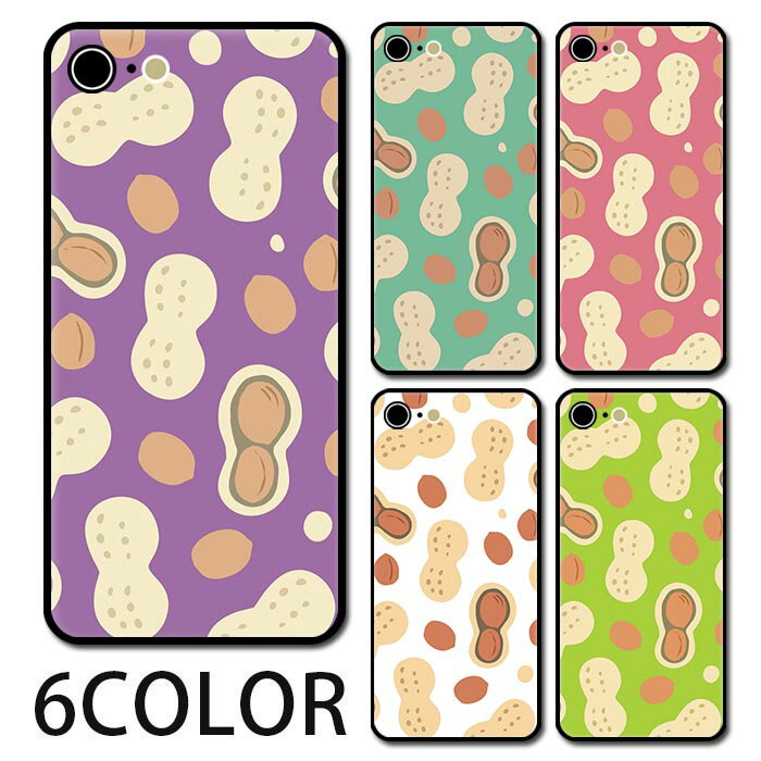 Rakuten - スマホケース ラウンド ガラス ピーナッツ 落花生 ナッツ 豆 イラスト 韓国 iphone17 iphone16 iphone15 pro iphone14 iphone13 iphone8 iPhoneケース TPU ガラスケース オシャレ かわいい 可愛い 背面ガラス 強化ガラス TPU ハードケース