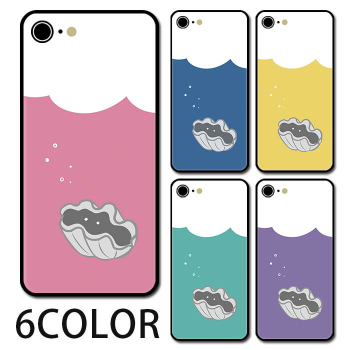 Rakuten - スマホケース ラウンド ガラス オオシャコガイ 二枚貝 世界最大の貝 iphone17 iphone16 iphone15 pro iphone14 iphone13 iphone8 iPhoneケース プリント TPU ガラスケース オシャレ かわいい 可愛い 背面ガラス 強化ガラス TPU ハードケース