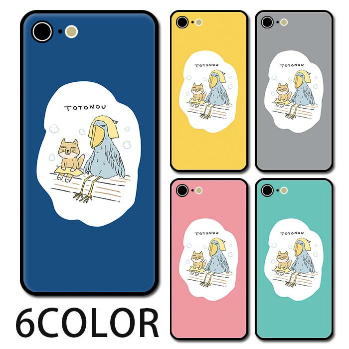Rakuten - スマホケース ラウンド ガラス サウナ ハシビロコウ チベットスナギツネ チベスナ サ活 iphone17 iphone16 iphone15 iphone14 iphone13 iphone8 iPhoneケース プリント TPU ガラスケース オシャレ かわいい 可愛い 背面ガラス 強化ガラス TPU ハードケース スナオ